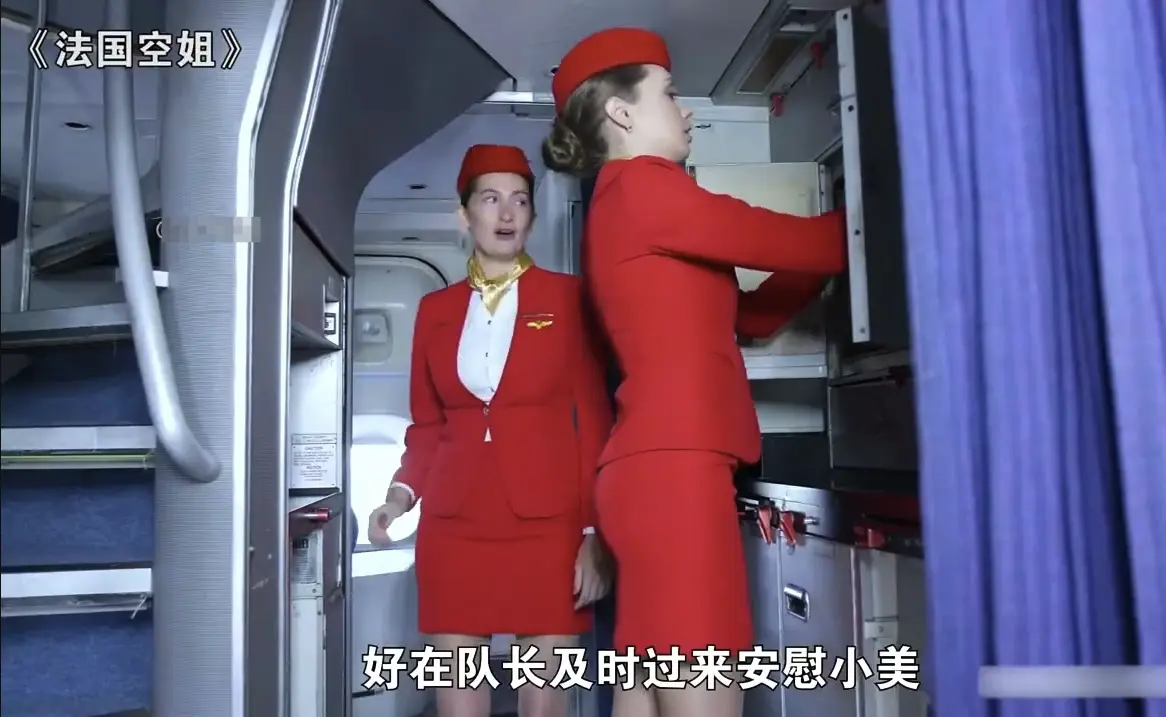 法国空姐2019完整版免费在线看-法版满天星电影《法国空姐》资源下载-720P高清全集观看