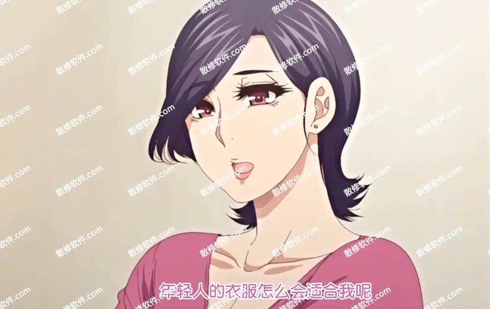 《只是代替亲生女儿喜欢而已》全集高清4K在线观看-只是代替亲生女儿喜欢而已动漫无广告播放-看完整版最新全集