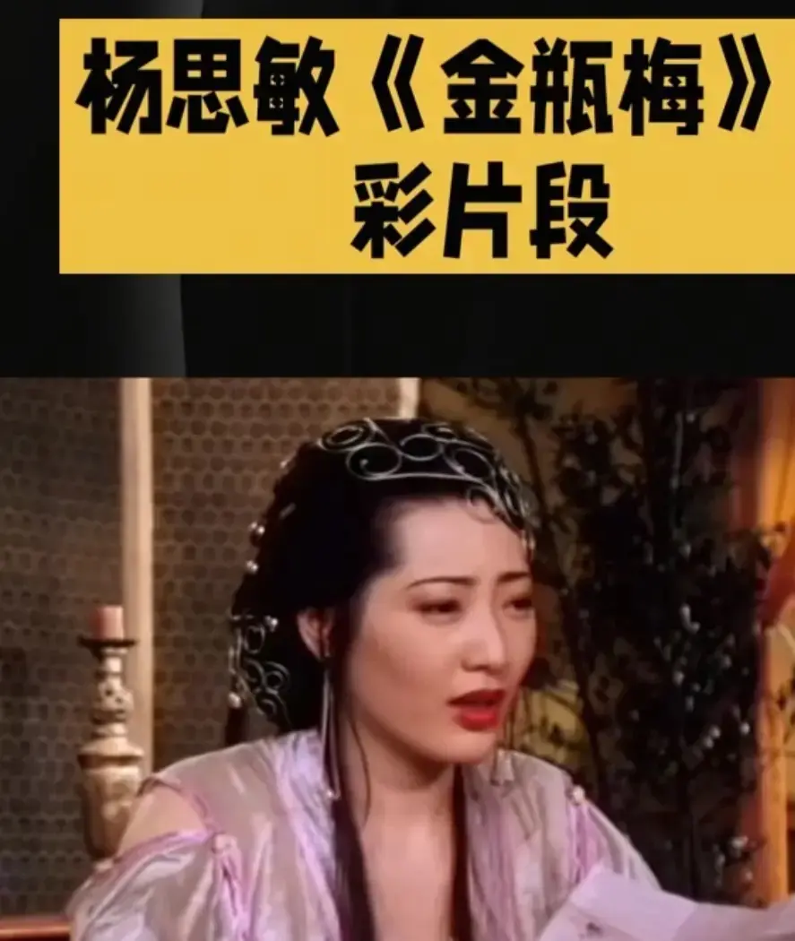 《新金瓶梅》未删减HD中字高清完整版 - 剧情片在线观看免费资源下载 - 夸克迅雷百度网盘通道
