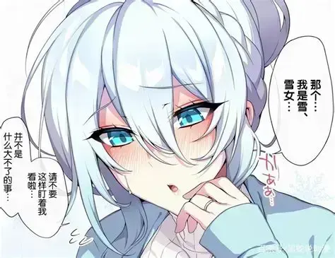 《不擅长交际未亡人雪女の诅咒戒指》全集蓝光无删减免费观看-雪女の诅咒戒指1-12集中文字幕-全程无广告在线看-高清完整版