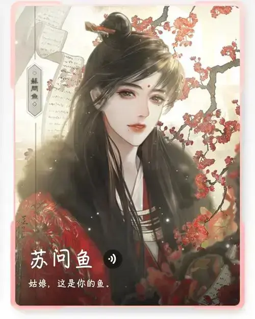 帐中香小说无删减全文免费阅读-金银花露帐中香TXT下载高清无广告在线阅读资源