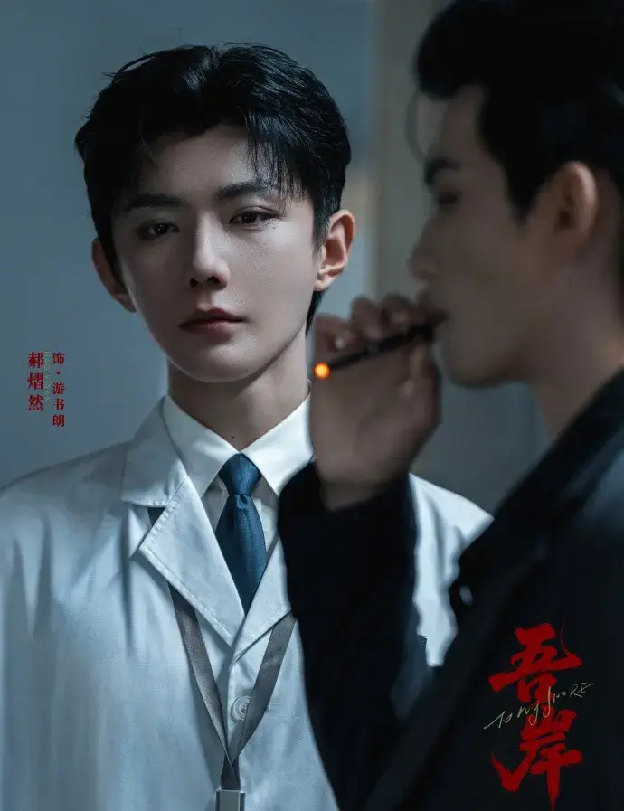 《吾岸/四面佛》双男主泰剧高清完整版免费观看-全集16集无广告在线看-星空影院资源