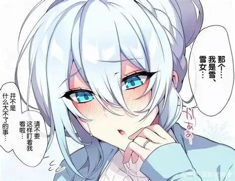 《不擅长交际未亡人雪女的诅咒戒指！》无删减全集在线观看-完整版高清免费播放-不擅长交际未亡人雪女的诅咒戒指！网盘资源下载