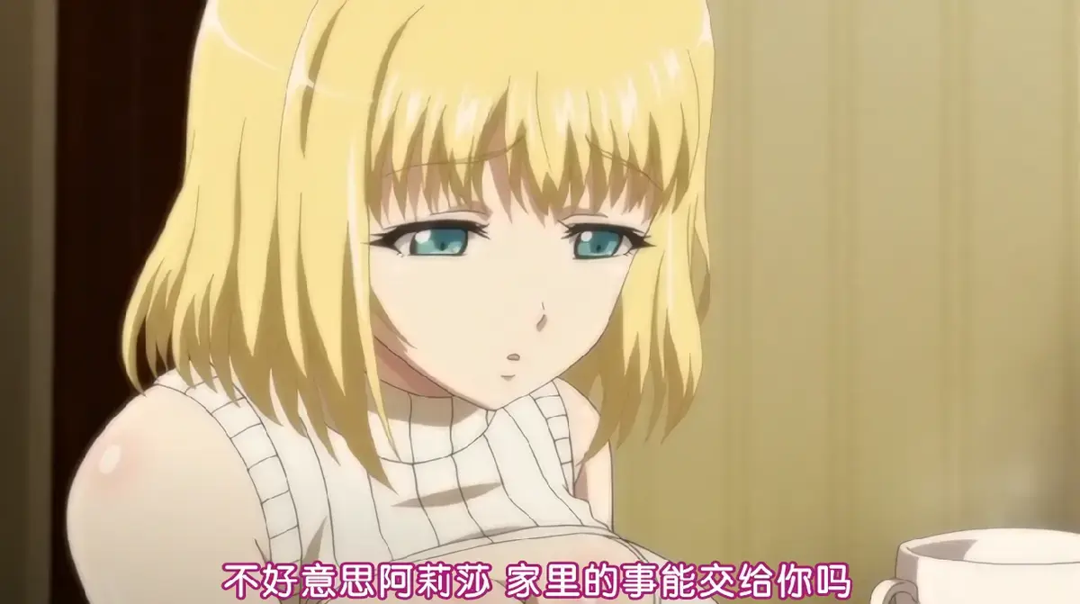 嫁到乡下的俄罗斯女孩全集免费观看_高清无删减_反差感拉满的跨国乡村纯爱番_樱花动漫在线播放