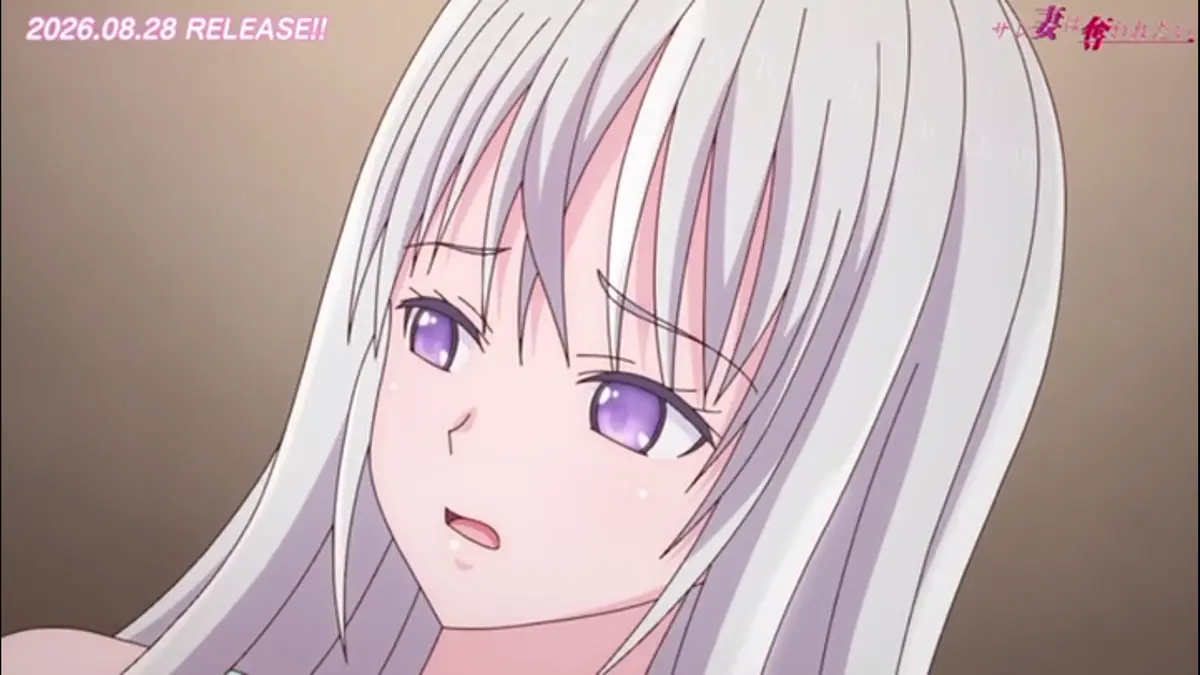 《被背叛的妻子想要被夺走》1080P全集在线观看 - 番剧サレ妻は奪われたい完整版免费播放 - 动漫高清资源 - 被背叛的妻子想要被夺走百度云下载