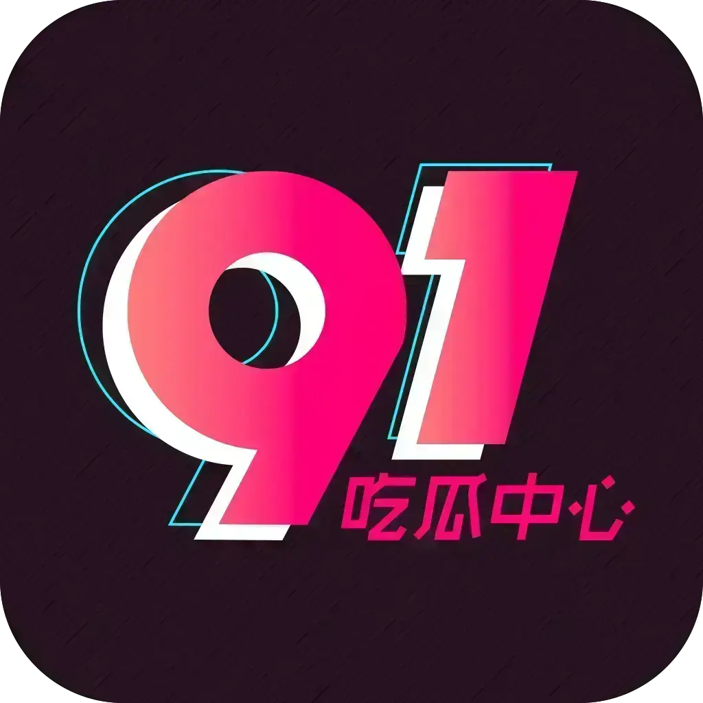 海角白虎五一大赛实时爆料合集-每日更新吃瓜黑料精选-五一大赛反差大神西瓜爆料完整版在线观看