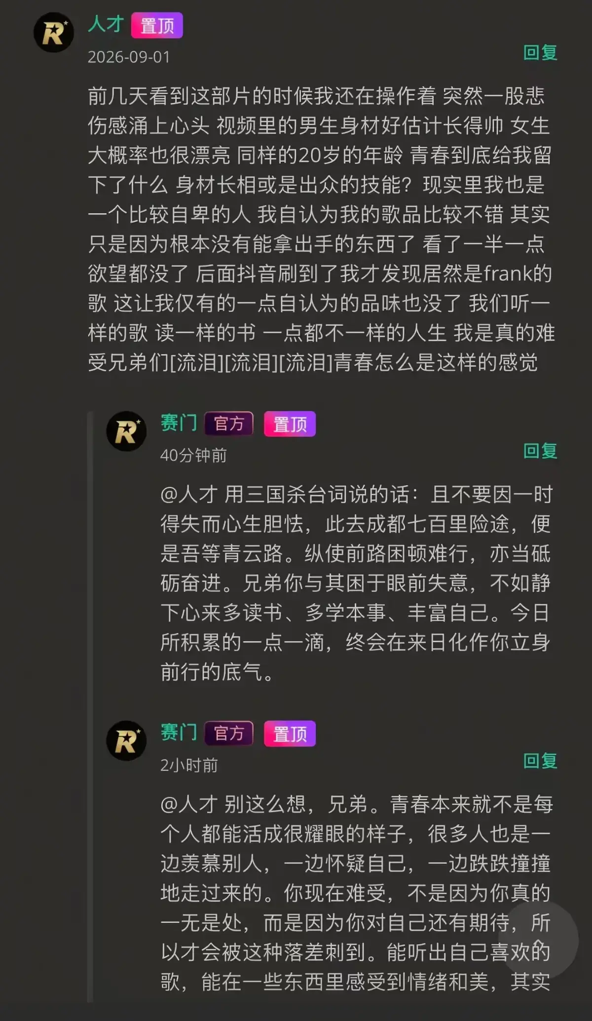 《湖北科技大二校花-Frank ocean》高清完整版在线观看-湖北科技大二校花与体育生无删减全集-夸克网盘资源免费播放