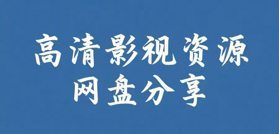 51吃瓜网每日大赛复盘：网红反差黑料与吃瓜资源丨黑瓜爆料+反差西瓜每日主题观察丨高中吃瓜避坑指南丨每日大瓜今日大爆料，轻松吃瓜