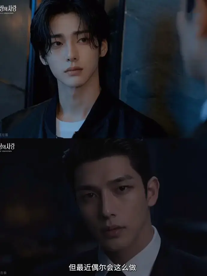 2026漫剧《来源不明的爱》全集免费在线观看4K高清完整版