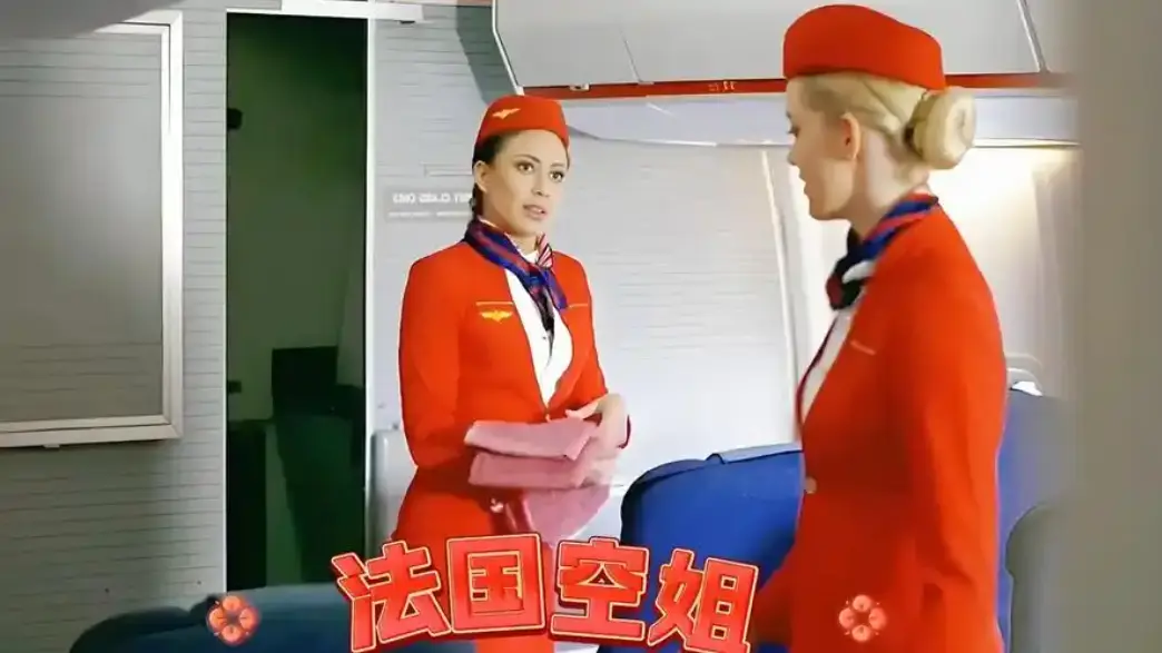 《法国空姐2不雅乘客》高清1080p未删减完整版在线免费观看-法国空姐2不雅乘客中文字幕版免费在线播放