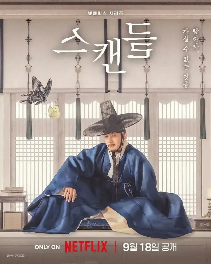 《挑情丑间》高清全集免费在线观看 - 孙艺珍池昌旭禁忌赌局韩剧完整未删减版 - 挑情丑间无广告播放