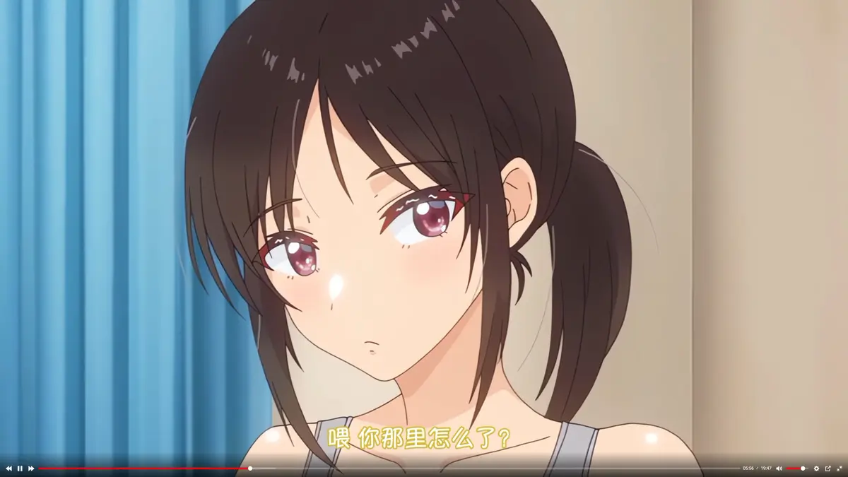 《与毫无自觉的青梅竹马在一起》无删减全集高清免费在线观看-樱花动漫风车动漫资源-AGE动漫免费播放