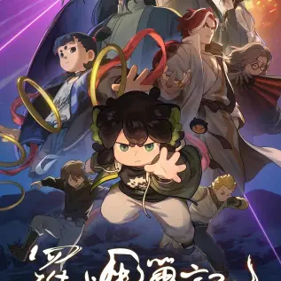 《杀死你的旅程》漫画版完整版在线观看 - 杀死你的旅程HD高清1080P全集免费看 - 无广告流畅中字资源